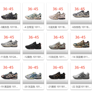 ASICS Gel-Kahana 8